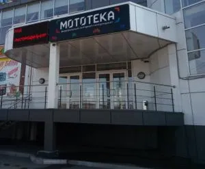 Мототека, г. Новокузнецк